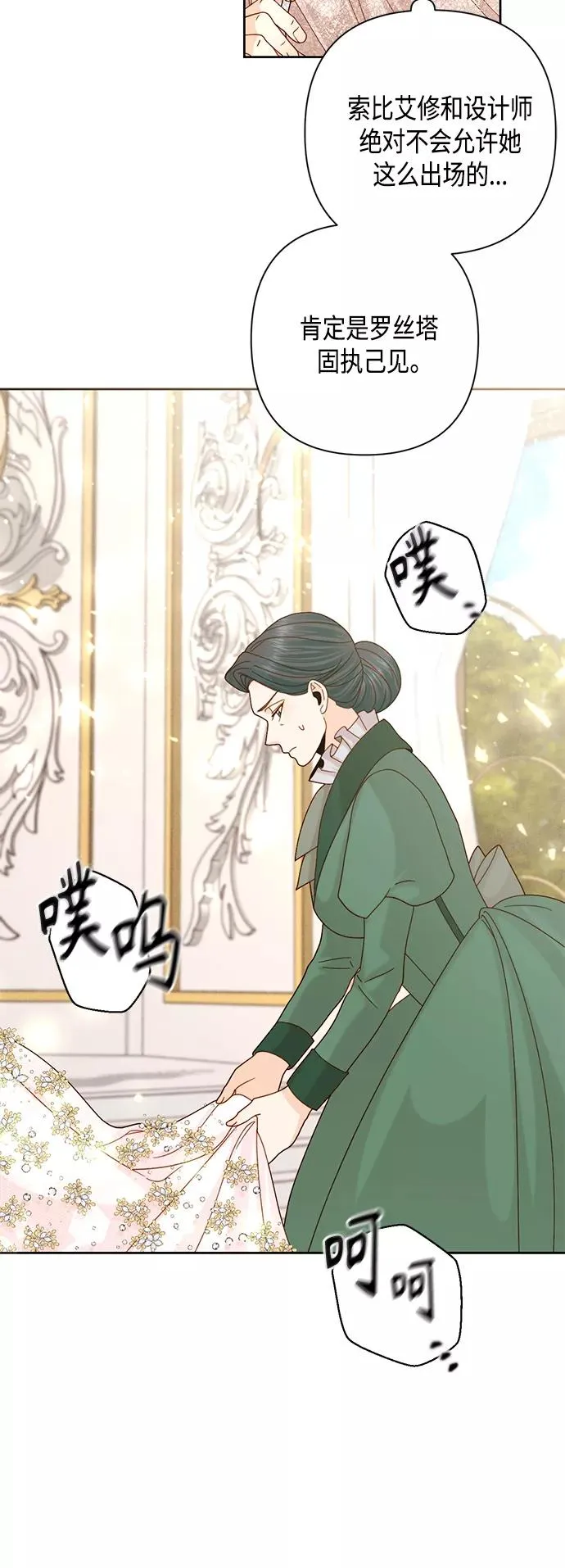 第113话28