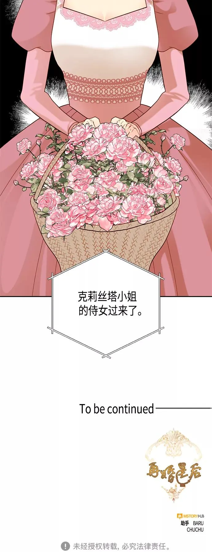 第107话46