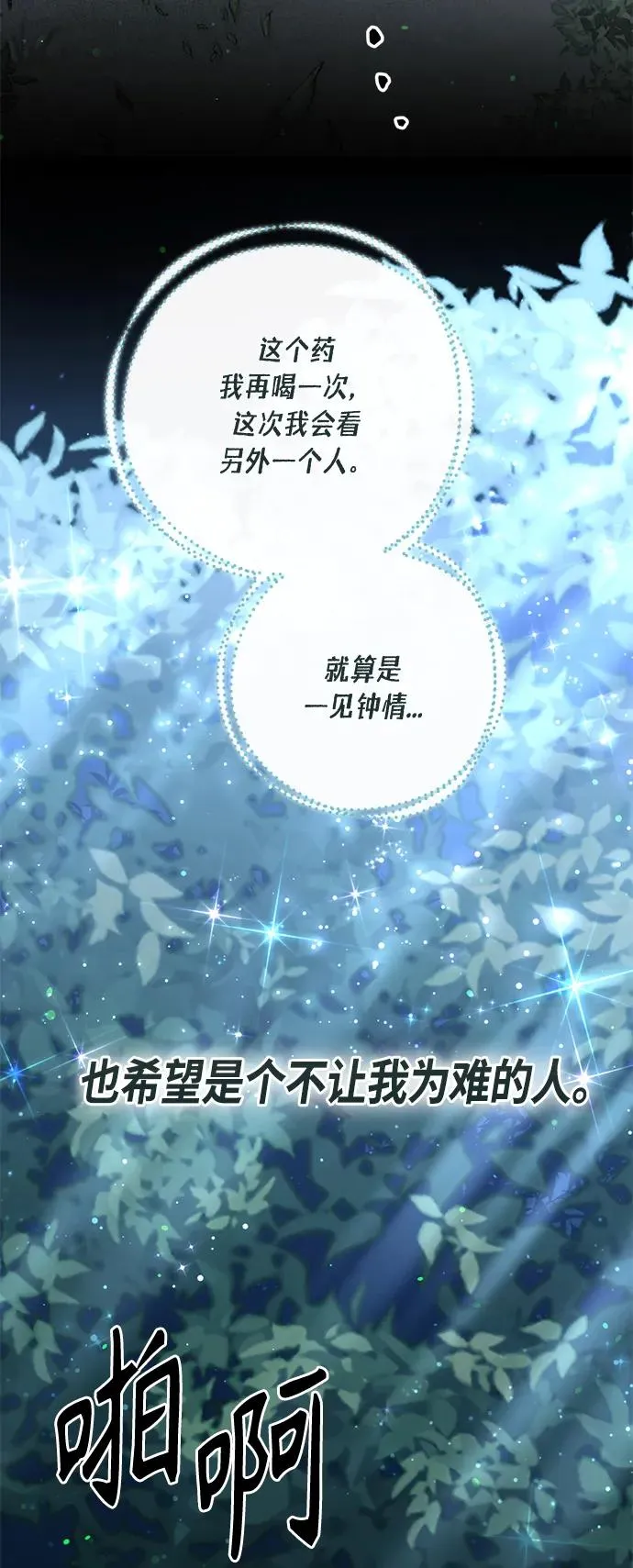 第130话43