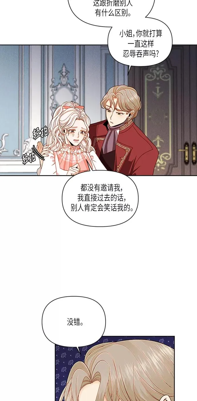 第54话2