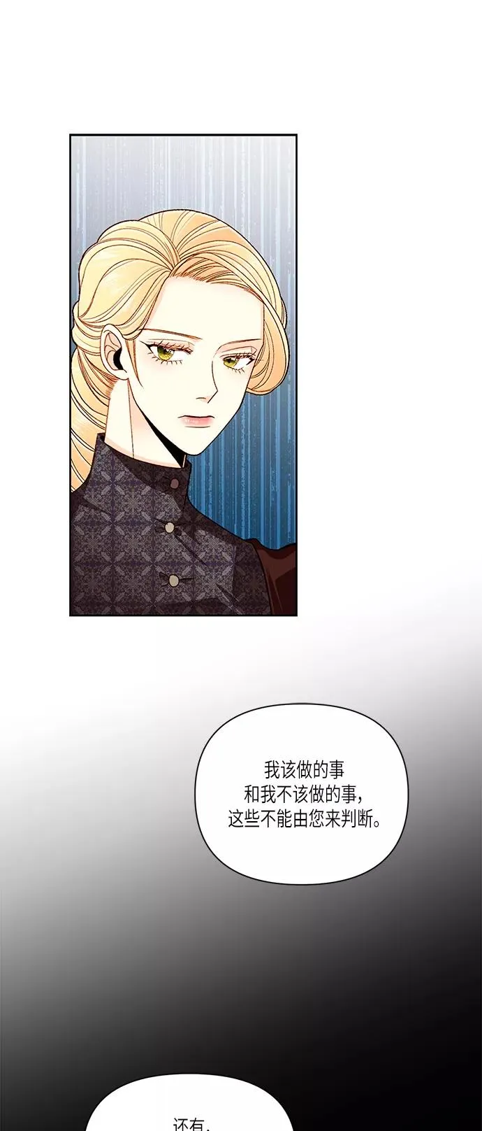 第49话16