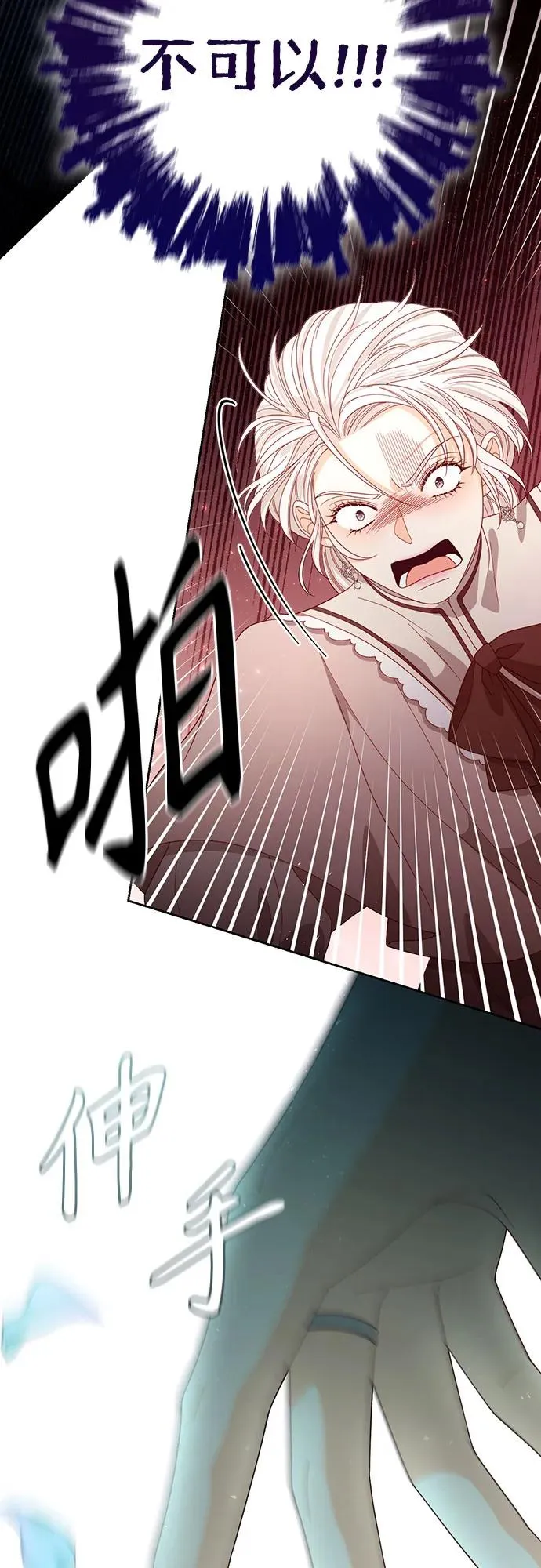 第173话61