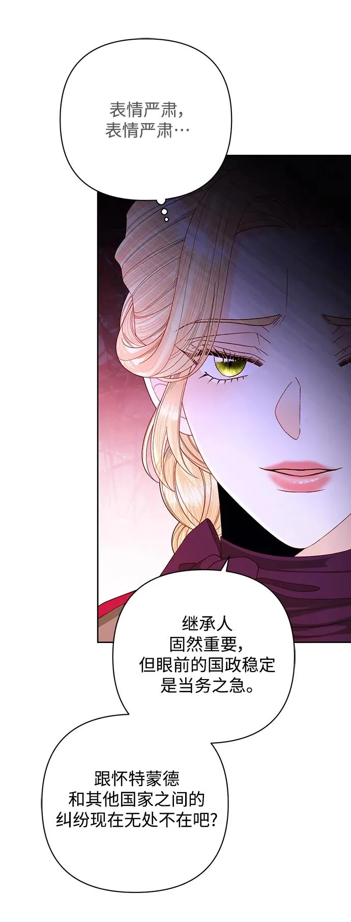 第160话25