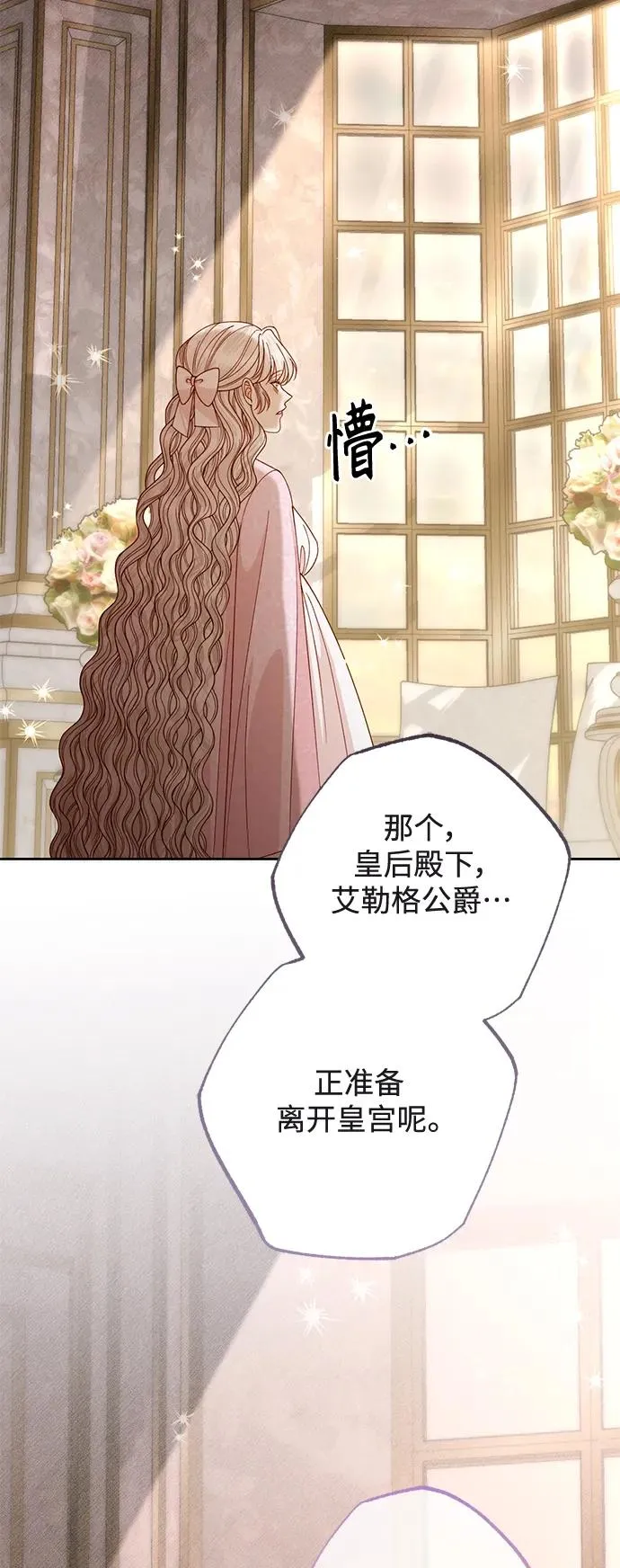第147话55