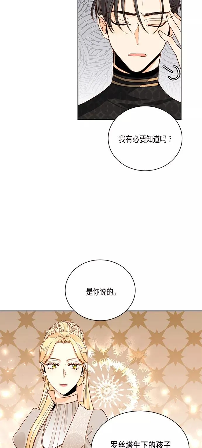 第41话35