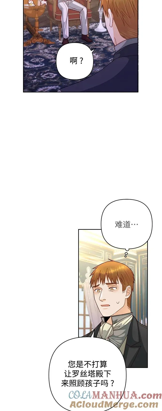 第156话21