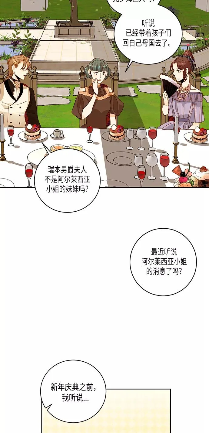 第25话32