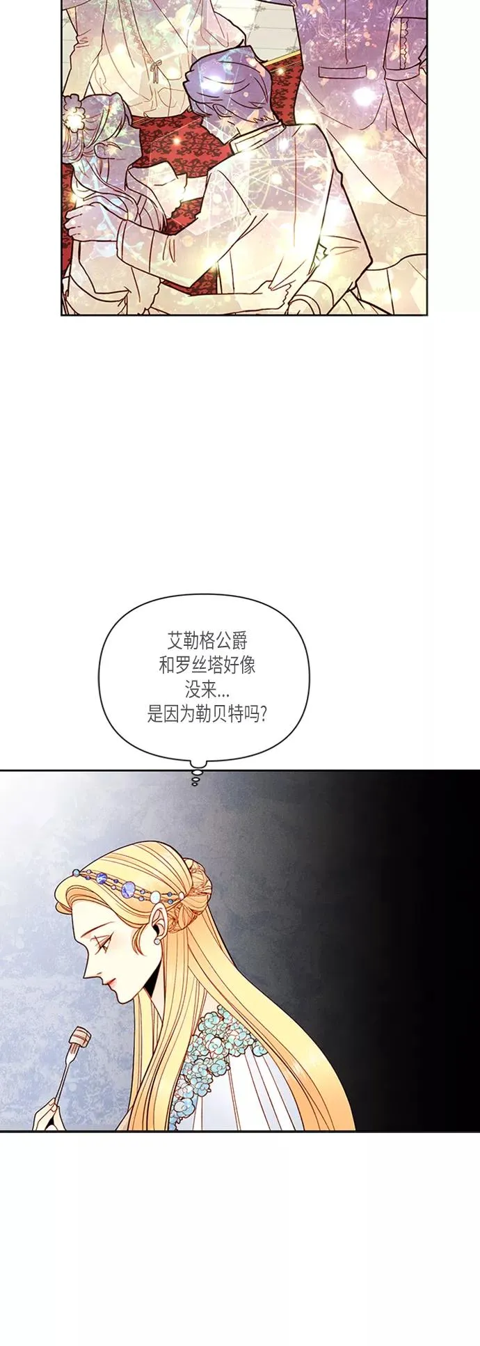 第55话44