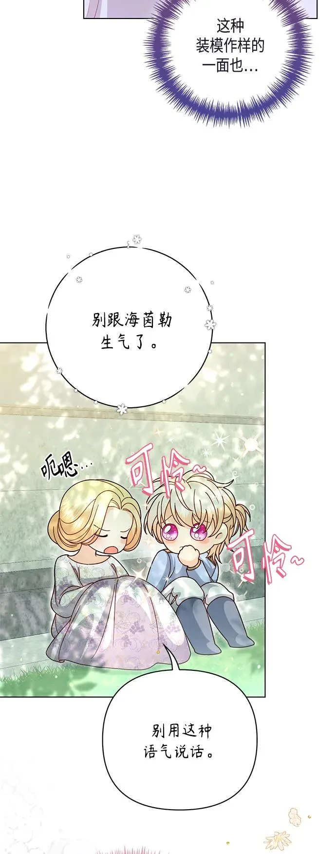 第126话22