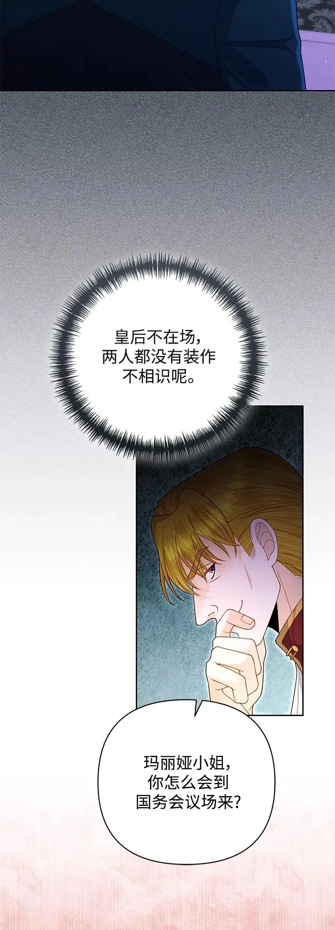第154话41
