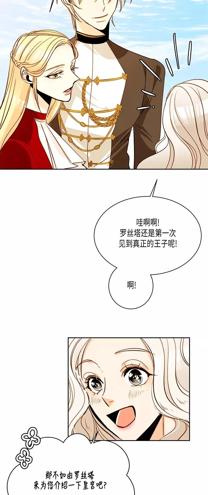 第10话22