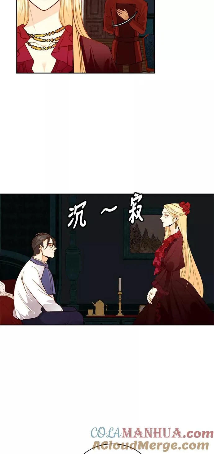 第16话24