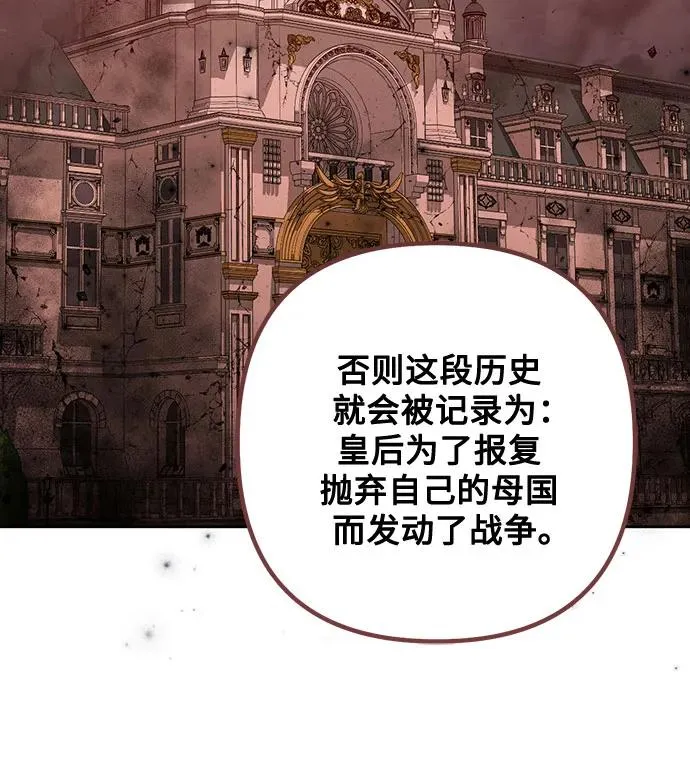 第171话23
