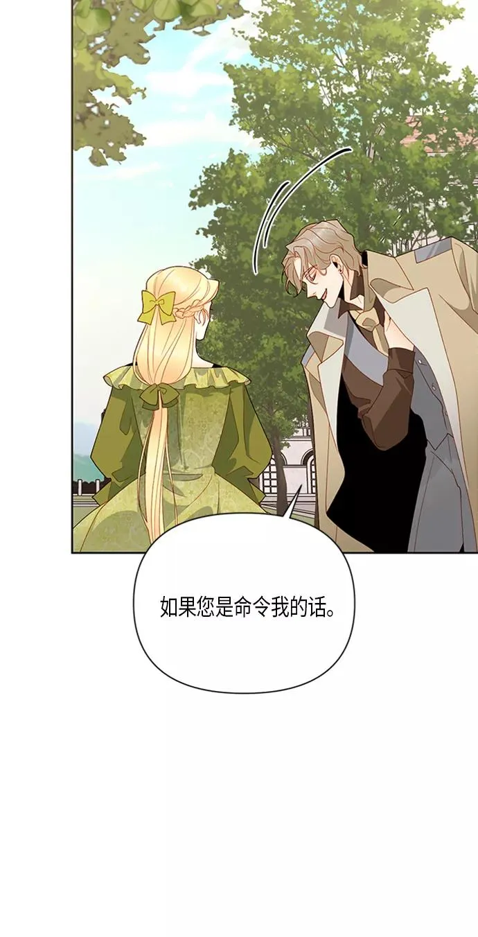 第83话47