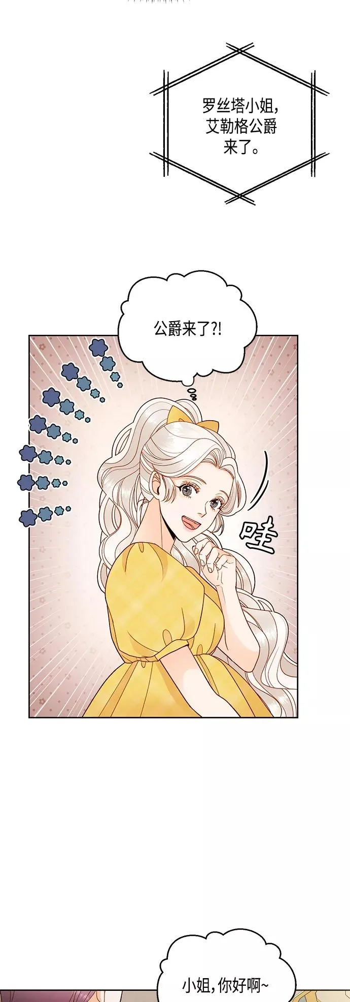 第96话38