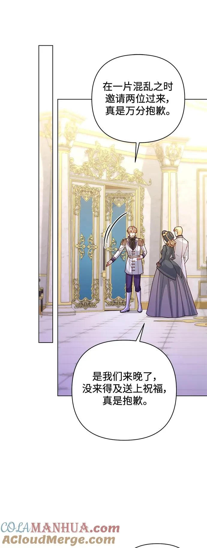 第144话24