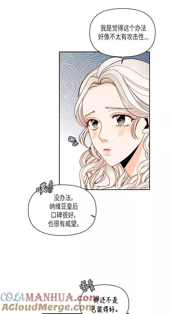 第51话15