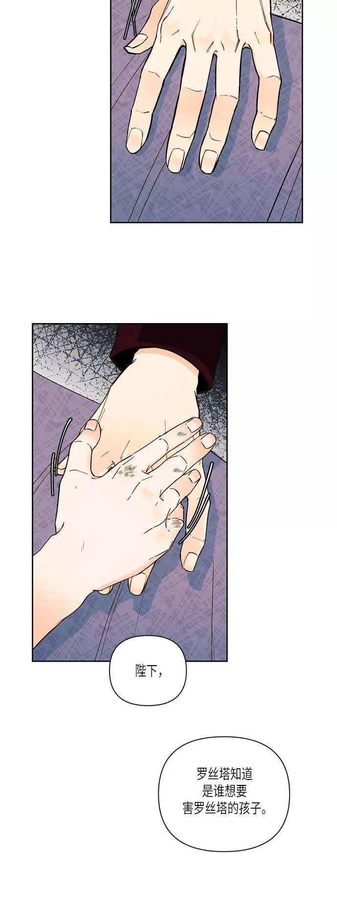 第49话44