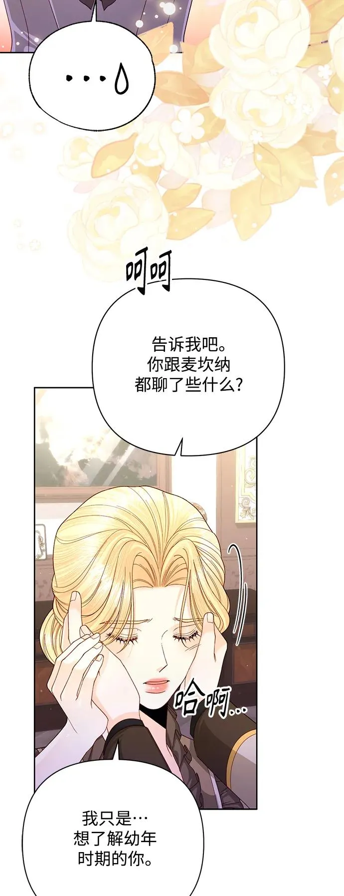 第161话10