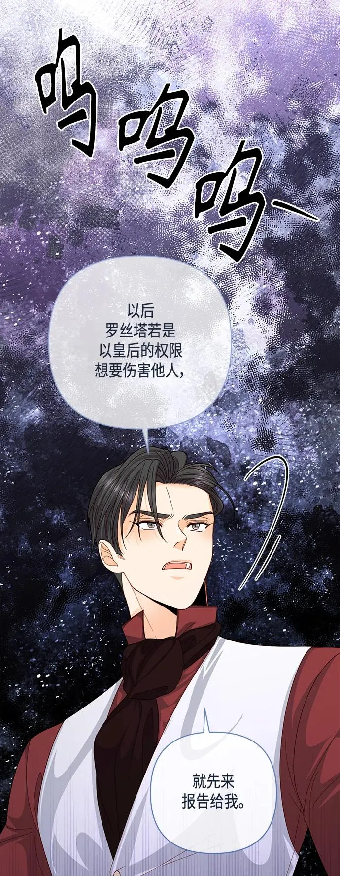 第145话28