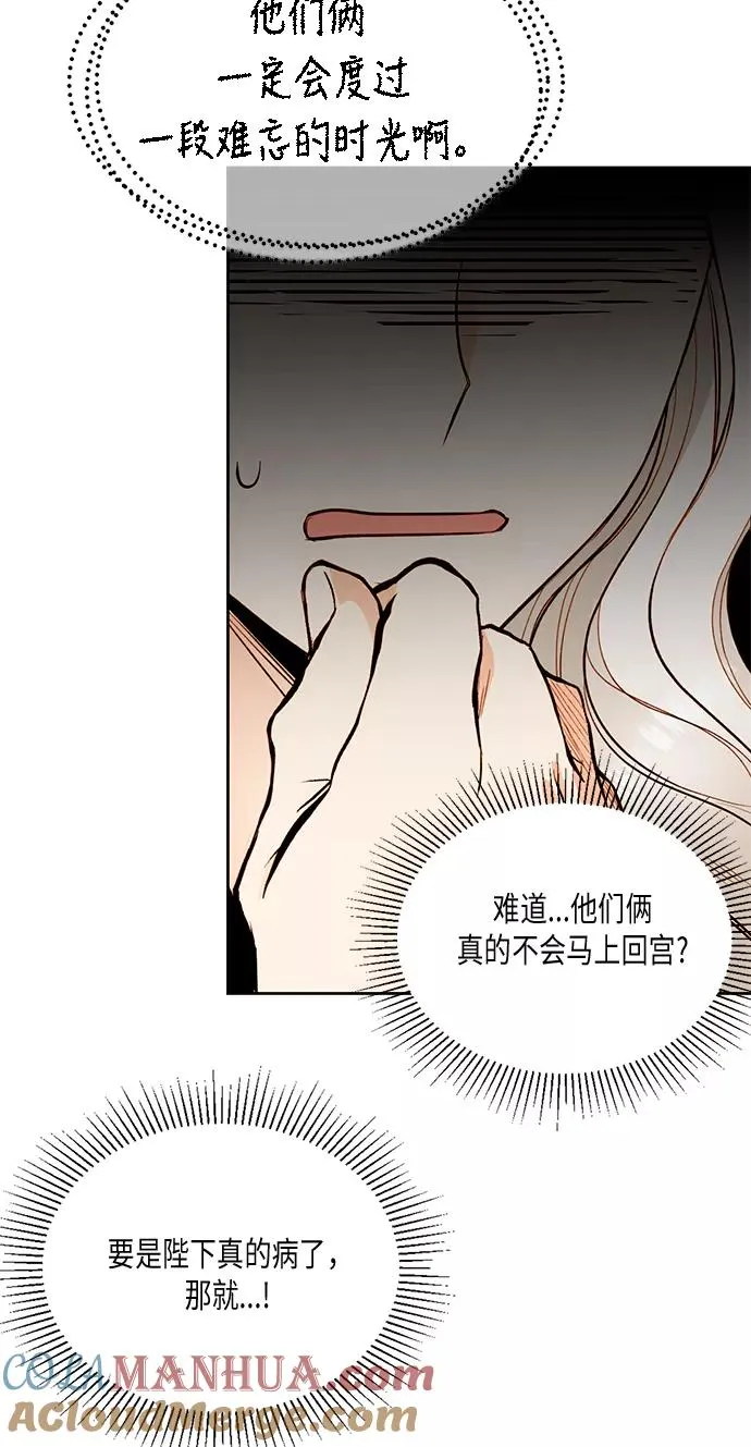 第24话45