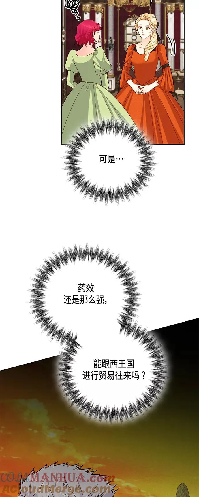 第120话48