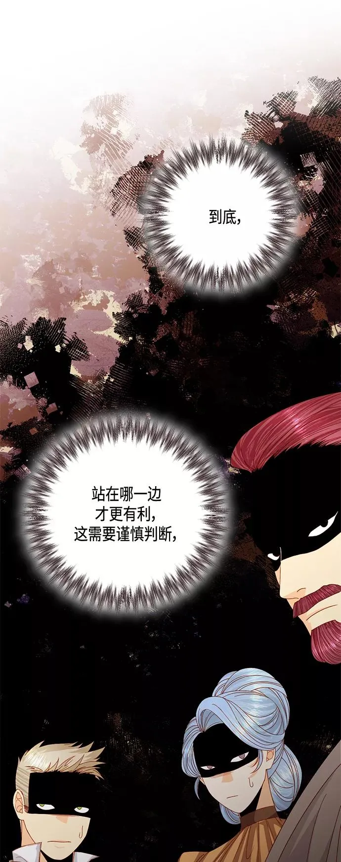 第121话11