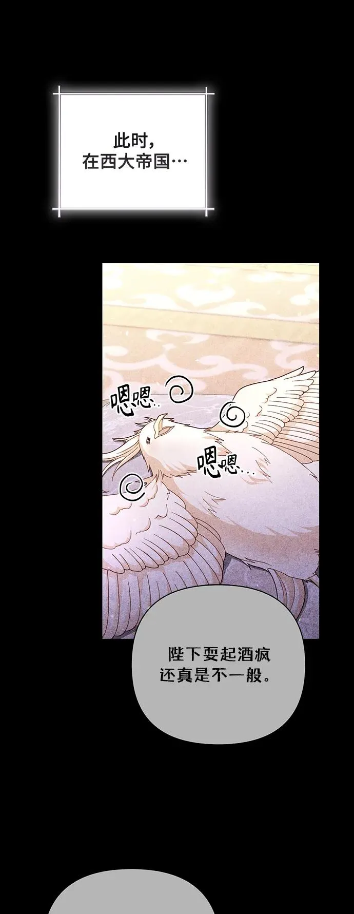 第150话31