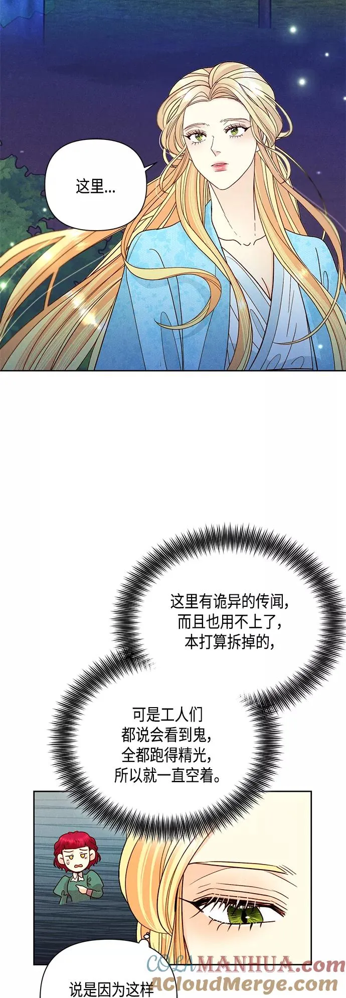 第92话42