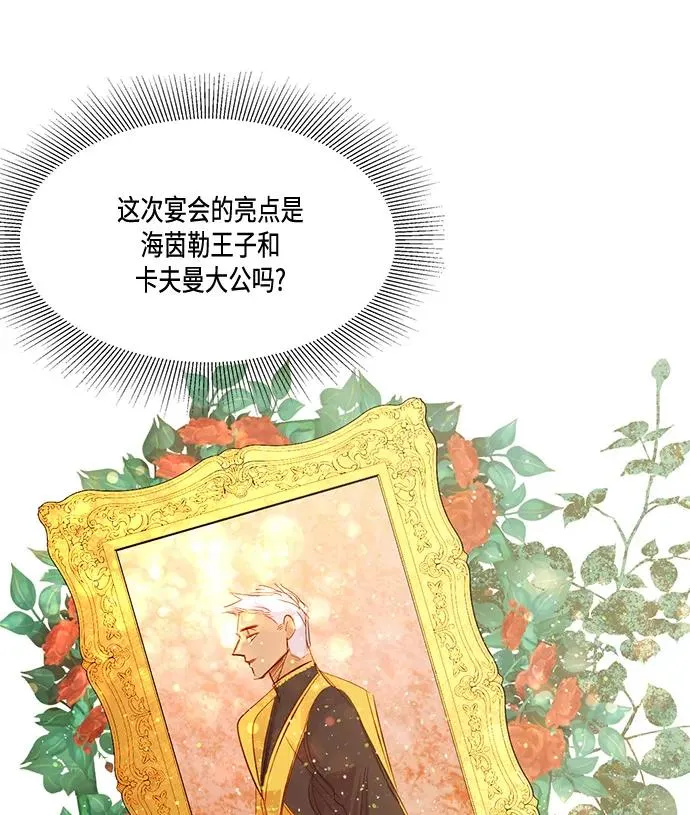 第13话22