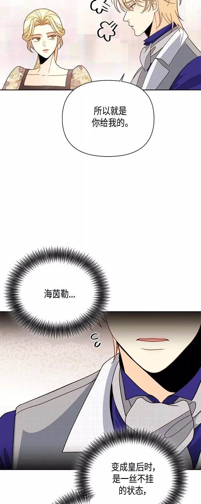 第99话38