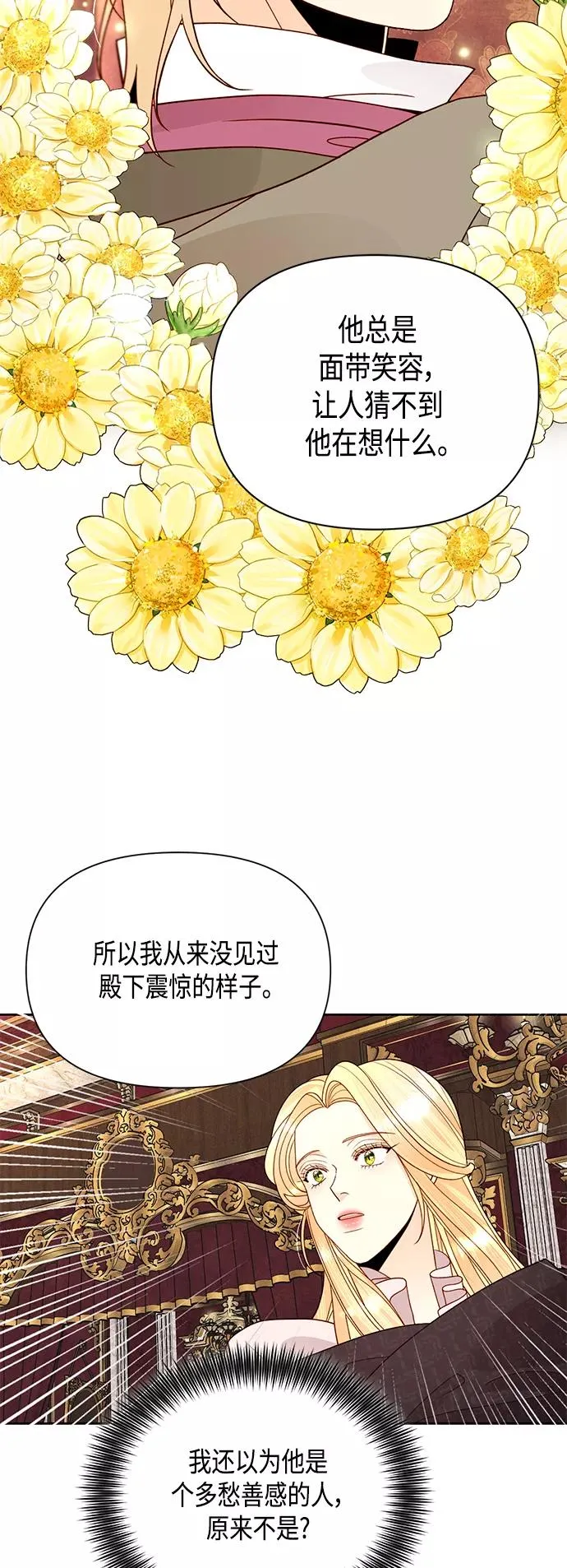第98话13