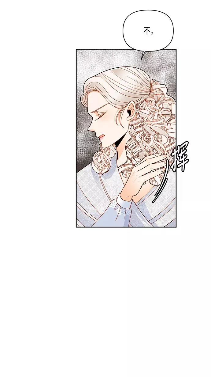 第53话50