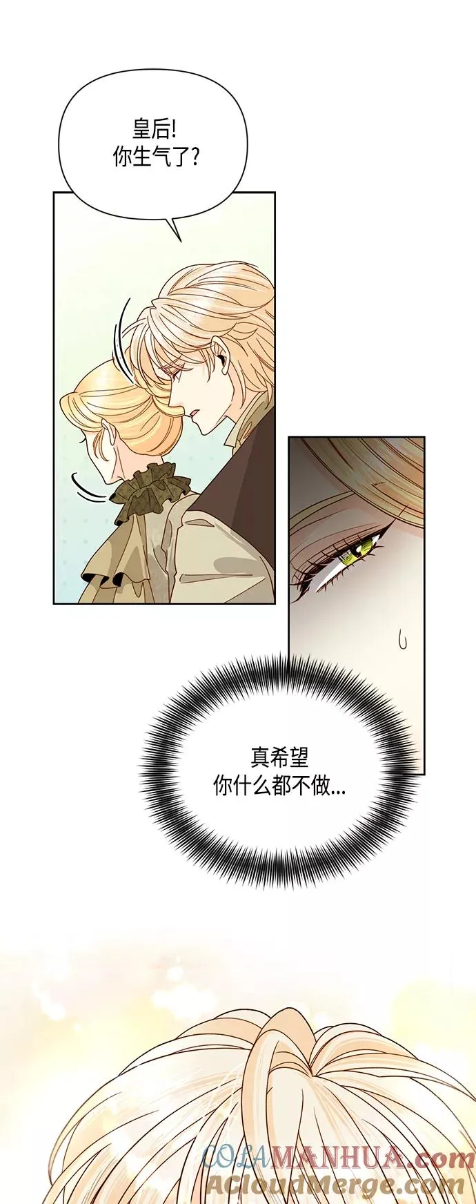 第95话18