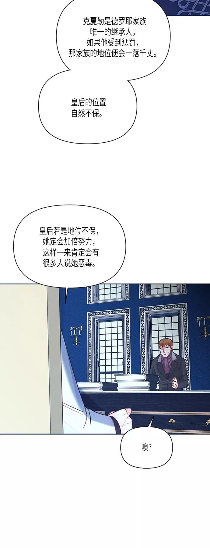 第60话16