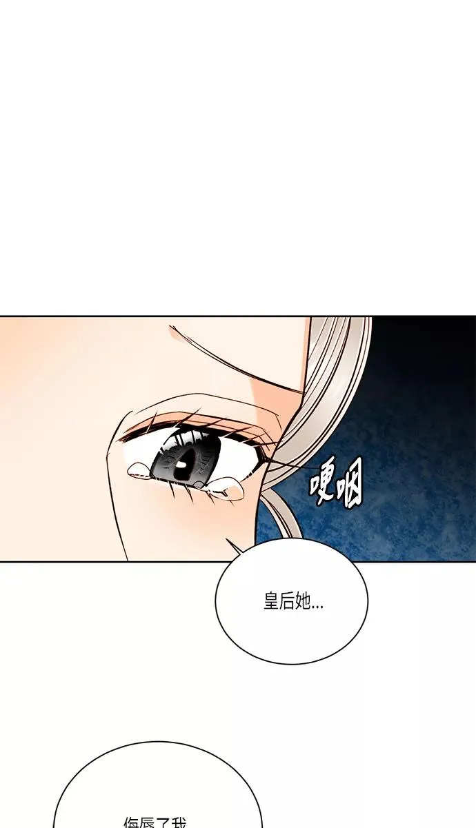 第45话40