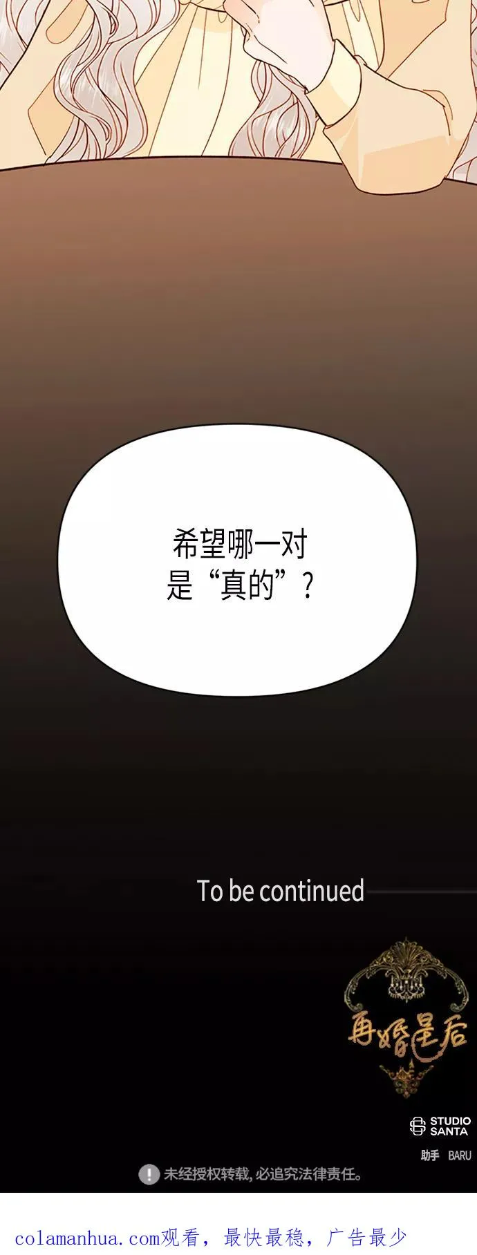 第70话43