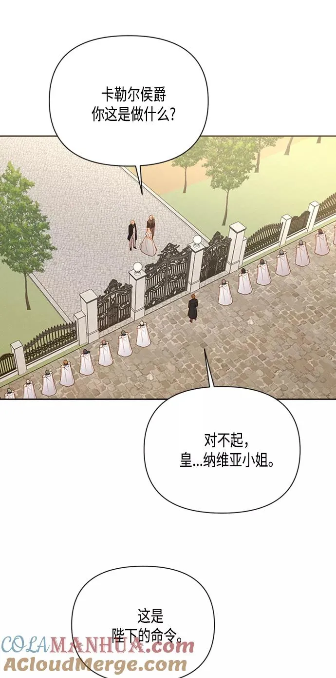 第82话3