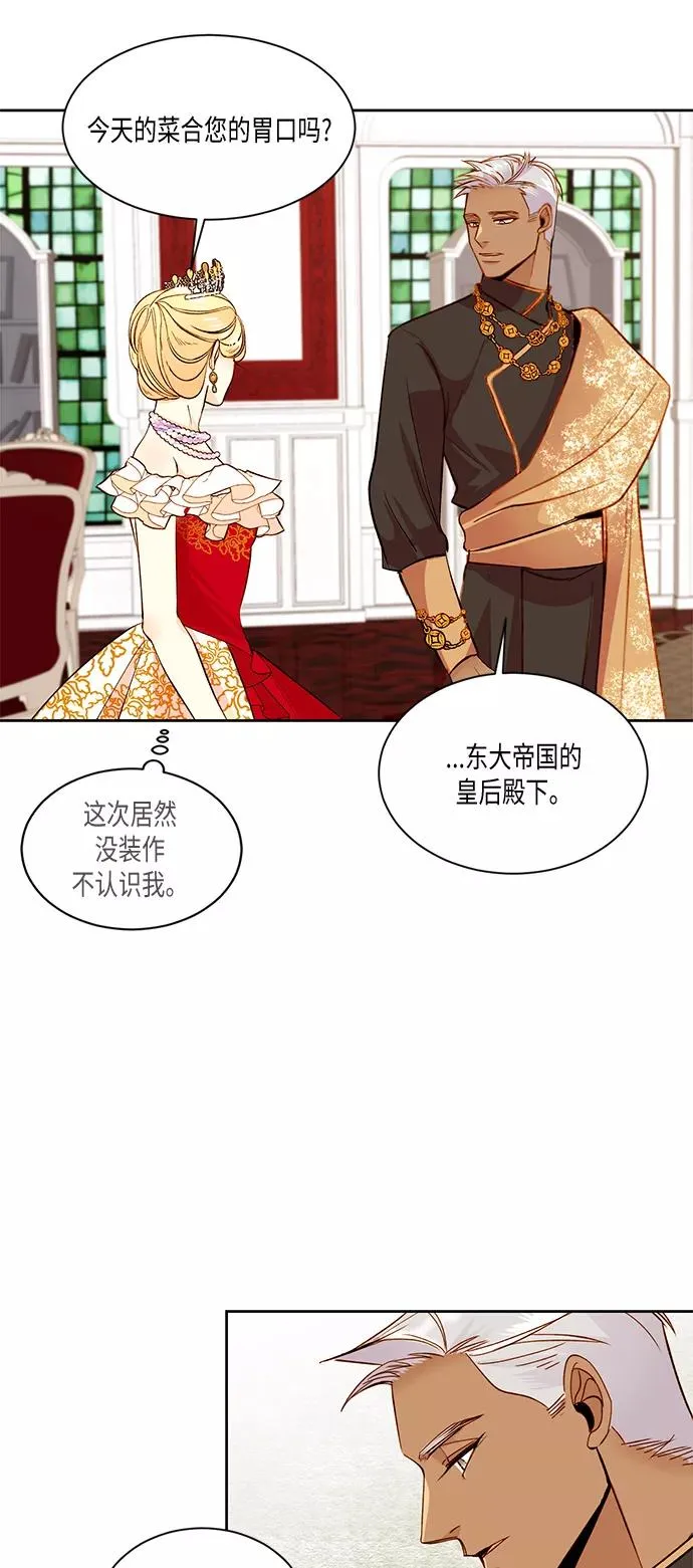 第15话13