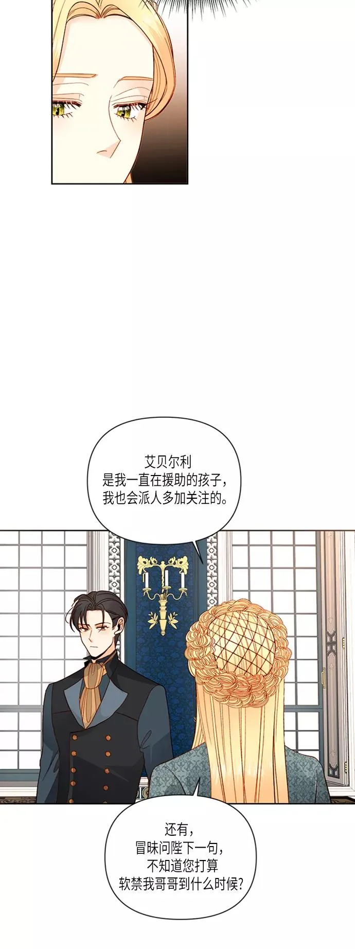 第60话41
