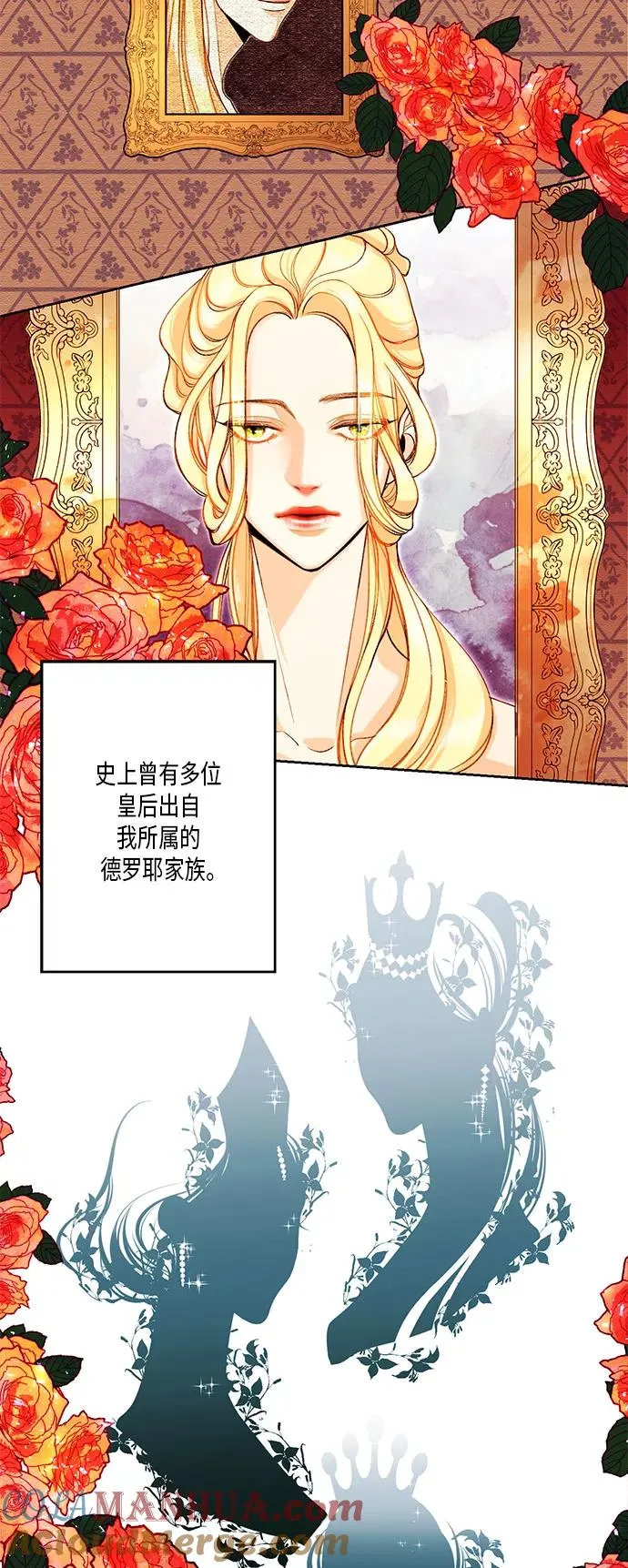 第1话2