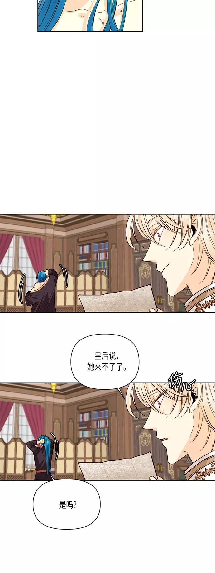 第50话4