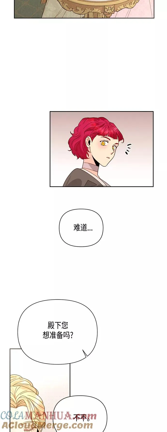 第94话33