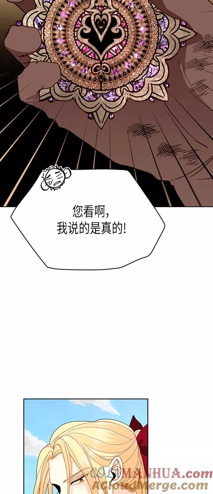 第68话45