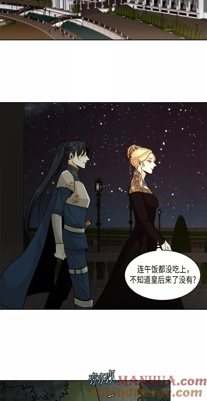 第21话8