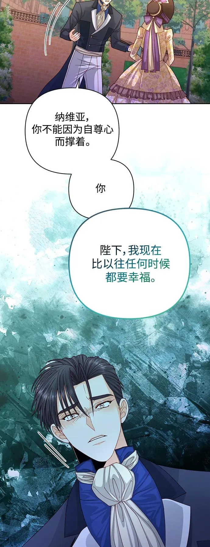 第163话25