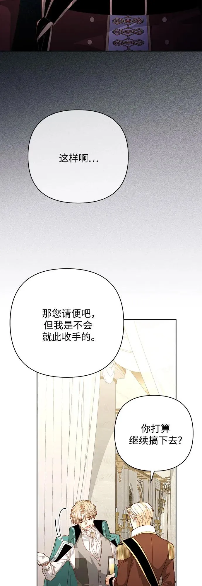 第171话25