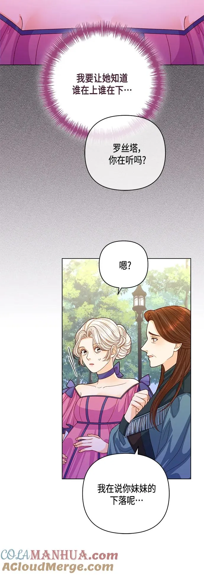 第141话33