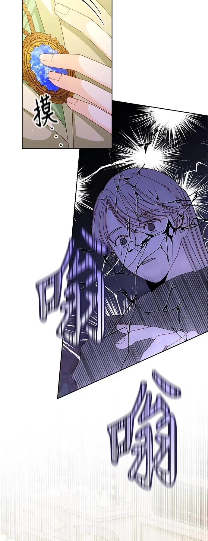 第155话20