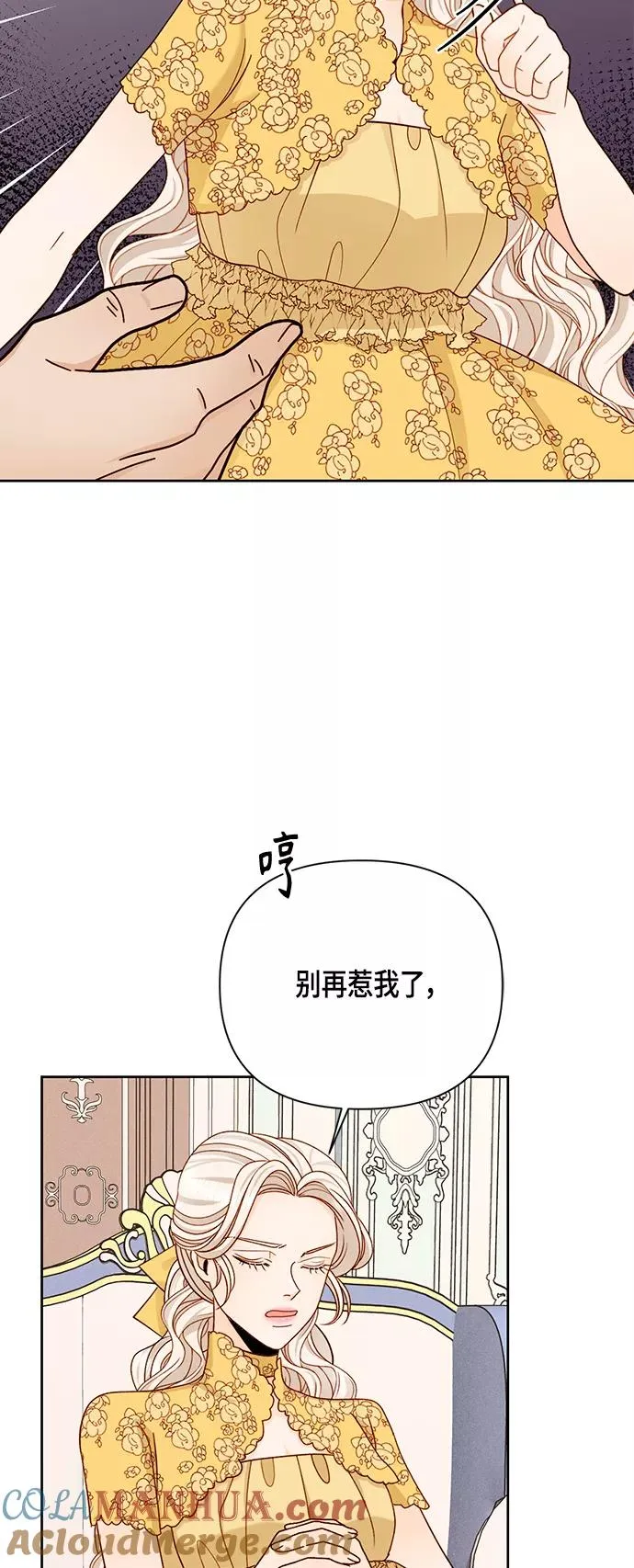 第102话21